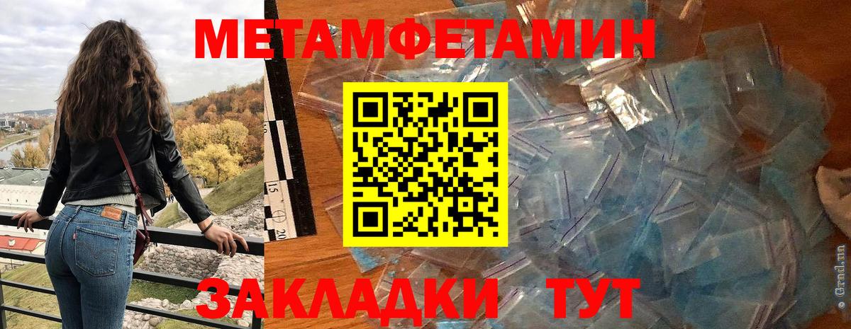 Amphetamine Розовый Верхняя Пышма