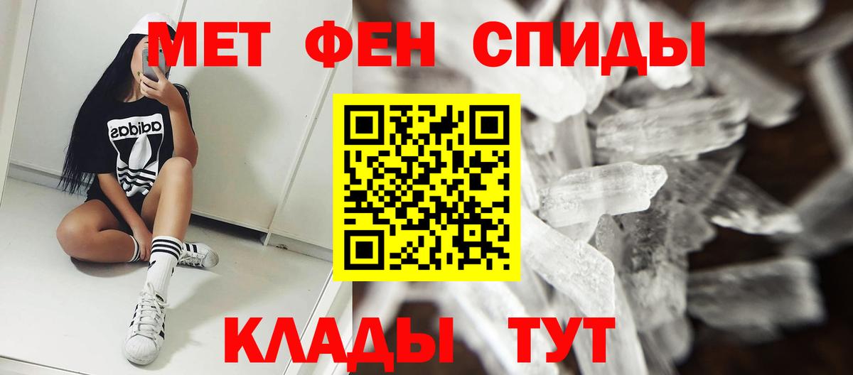 АМФЕТАМИН  Вход с VPN  Амфетамин  Верхняя Пышма  АМФ 97% 
