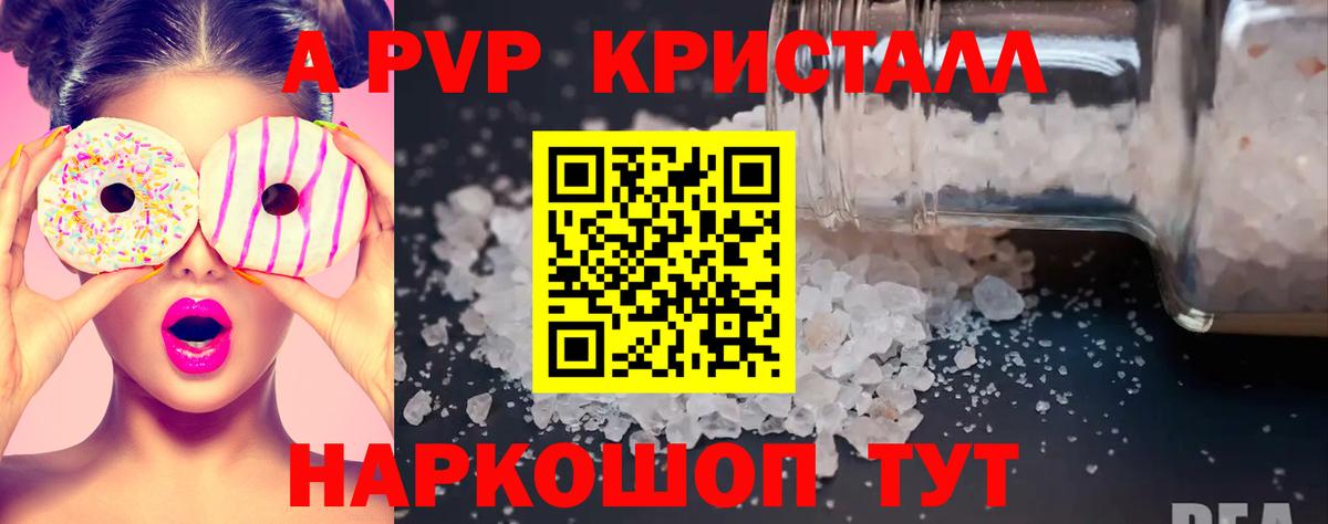 A PVP СК КРИС Верхняя Пышма
