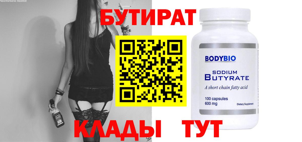 МДМА  Кокаин  Вход с VPN  ГАШИШ  Мефедрон   Верхняя Пышма  COCAIN  Канабис 