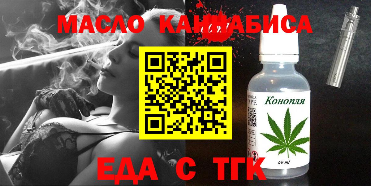 Верхняя Пышма  Canna-Cookies марихуана  Вход с VPN 