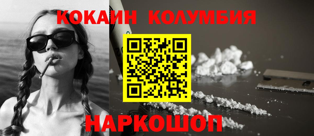 Кокаин VHQ Верхняя Пышма