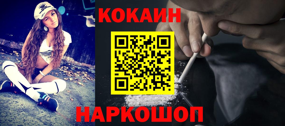 COCAIN Боливия  Кокаин 98%  Вход с VPN  Верхняя Пышма 