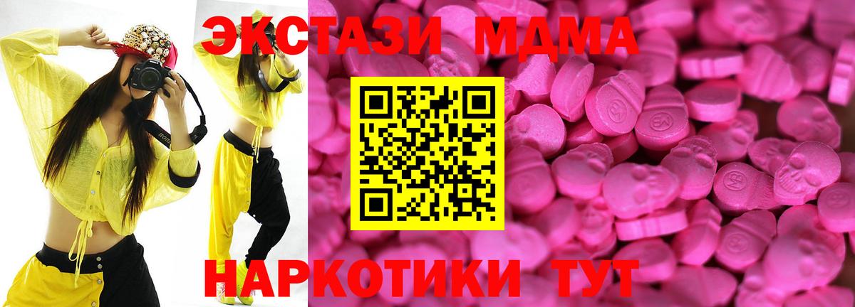Экстази TESLA Верхняя Пышма