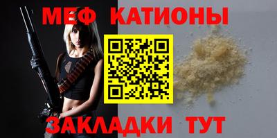 COCAINE Жуковский