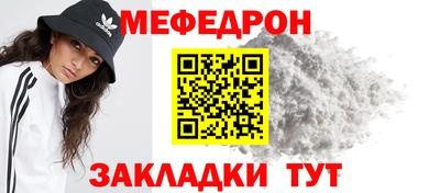стаф Заводоуковск