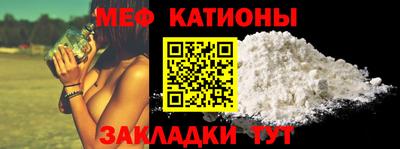 COCAINE Жуковский