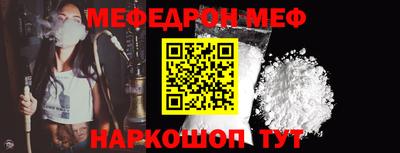 стаф Заводоуковск