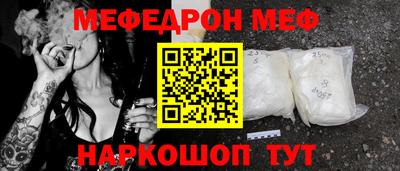 стаф Заводоуковск
