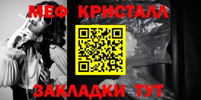 стаф Заводоуковск