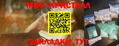 COCAINE Жуковский