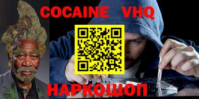 тгк Заволжье