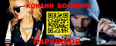 COCAINE Жуковский