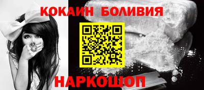 тгк Заволжье