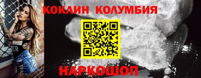 COCAINE Жуковский
