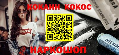 стаф Заводоуковск