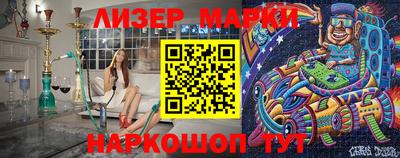 тгк Заволжье
