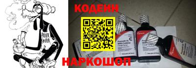 тгк Заволжье