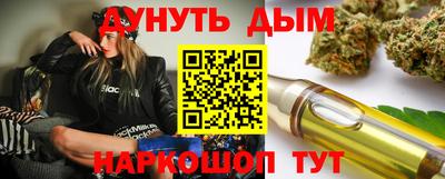 тгк Заволжье