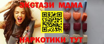 стаф Заводоуковск