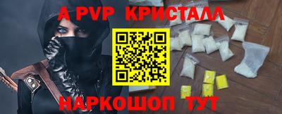стаф Заводоуковск