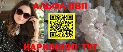 стаф Заводоуковск