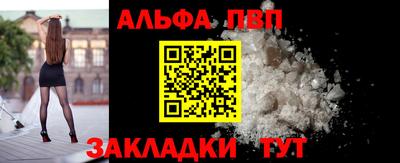 тгк Заволжье