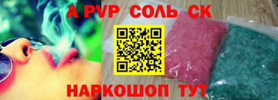 COCAINE Жуковский