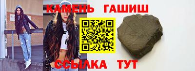 тгк Заволжье