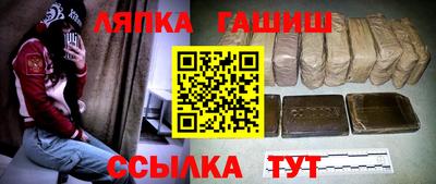 тгк Заволжье