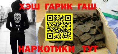 тгк Заволжье