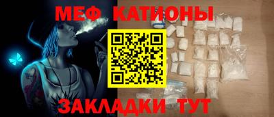 COCAINE Жуковский