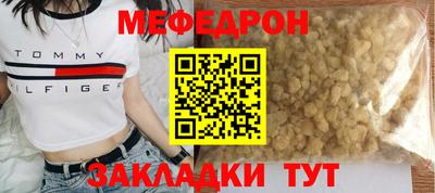 стаф Заводоуковск