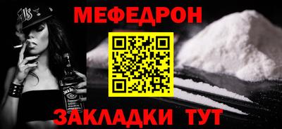 COCAINE Жуковский