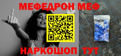 тгк Заволжье