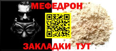 COCAINE Жуковский