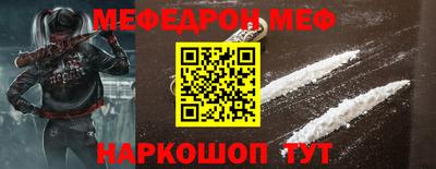 тгк Заволжье