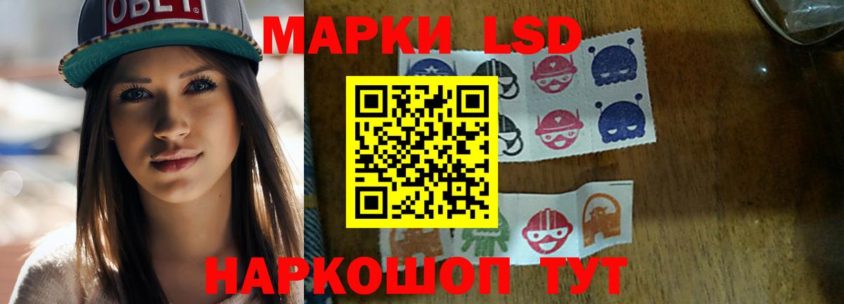 ЛСД экстази  Лсд 25 экстази кислота  Вход с VPN  ЛСД экстази кислота  Верхняя Пышма 