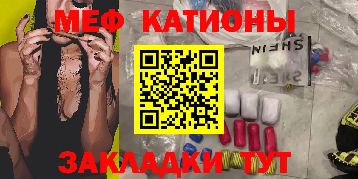 МЕФ мука Верхняя Пышма
