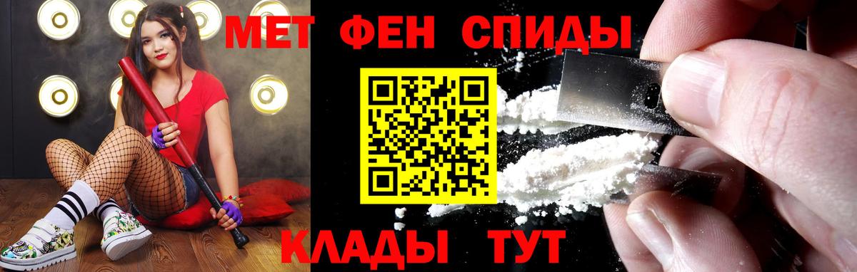 Первитин Methamphetamine Верхняя Пышма