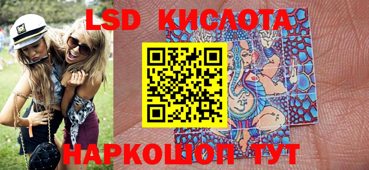 Наркотические марки 1,5мг Верхняя Пышма
