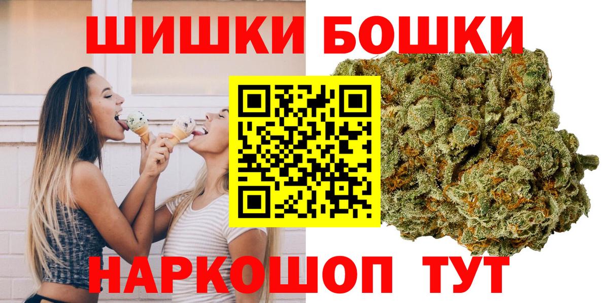 Канабис сатива  Вход с VPN  Шишки марихуана Bruce Banner  Канабис гибрид  Канабис White Widow  Верхняя Пышма 